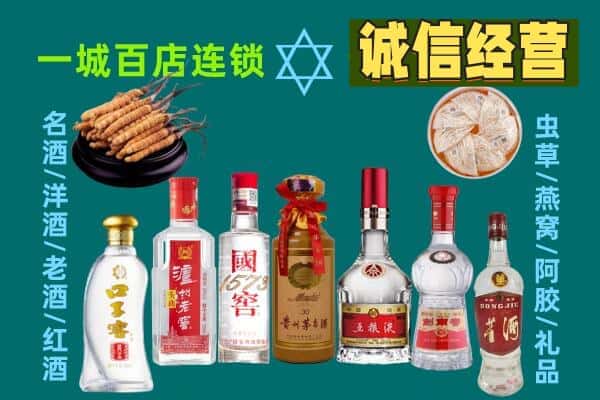 博尔塔拉州精河县回收五粮液酒瓶