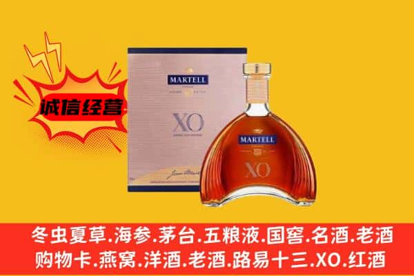 博尔塔拉州精河县上门回收马爹利价格