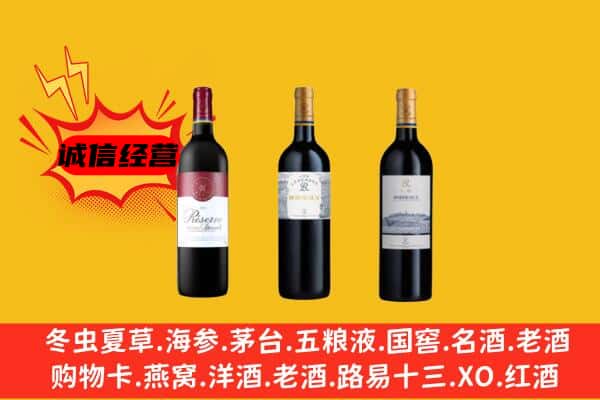 博尔塔拉州精河县上门回收拉菲价格