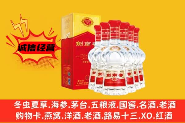 博尔塔拉州精河县上门回收水晶剑价格