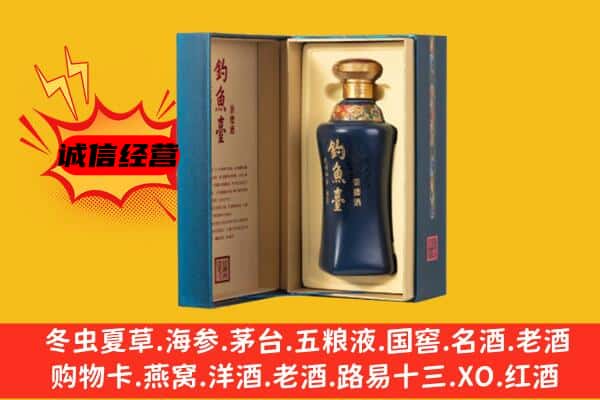 博尔塔拉州精河县上门回收钓鱼台价格