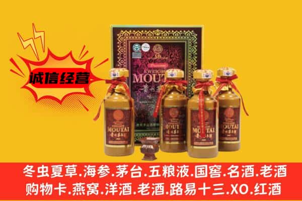博尔塔拉州精河县名酒回收50年茅台酒.jpg