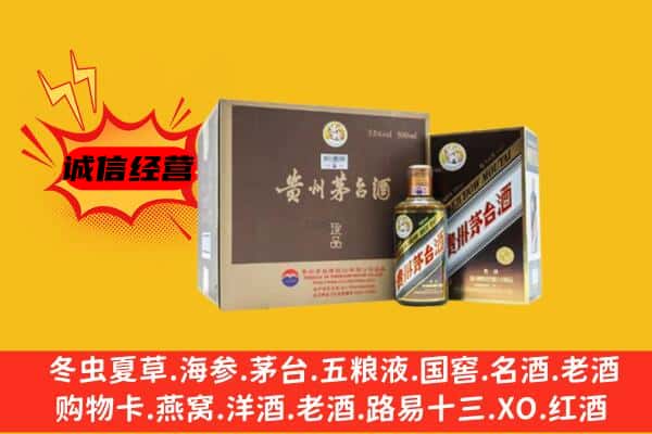 博尔塔拉州精河县回收彩釉茅台酒