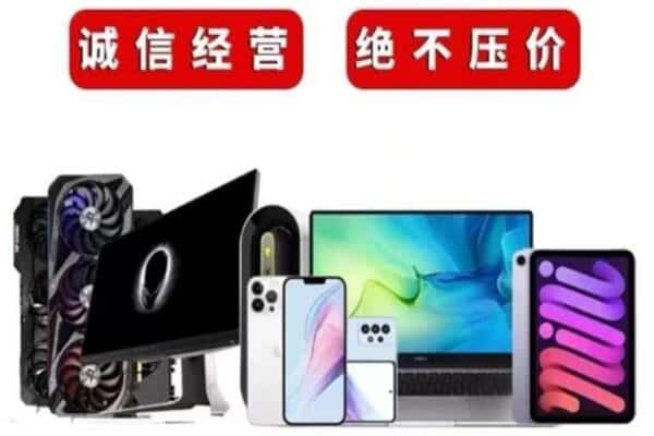 博尔塔拉州精河县回收音响