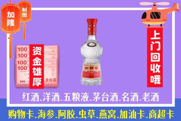 博尔塔拉州精河县回收剑南春怎么定价